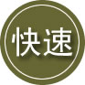 临颍24小时道路救援