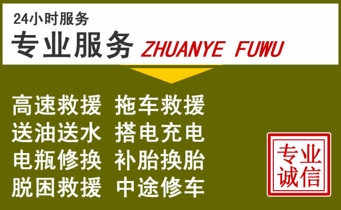 新能源汽车保有量攀升，临颍道路救援行业未来发展新趋势解析